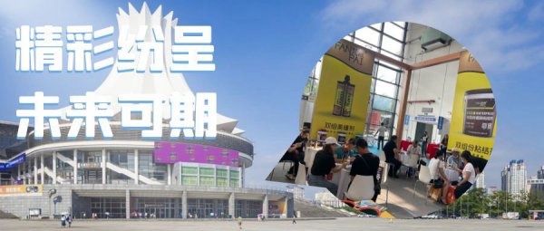 精彩亮相，圆满收官！