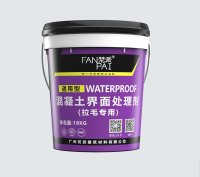 混凝土界面处理剂