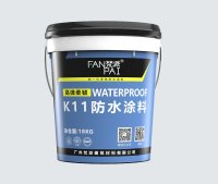 柔韧型K11防水