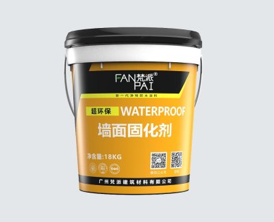 墙面固化剂